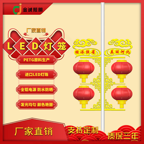 LED燈籠材質(zhì)怎樣辨別區(qū)別？